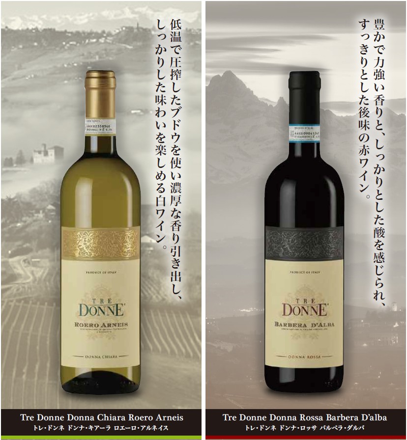 SOMMELIER CHOICE