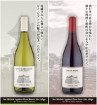 SOMMELIER CHOICE